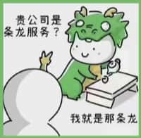 漳州市客聚烟酒回收店